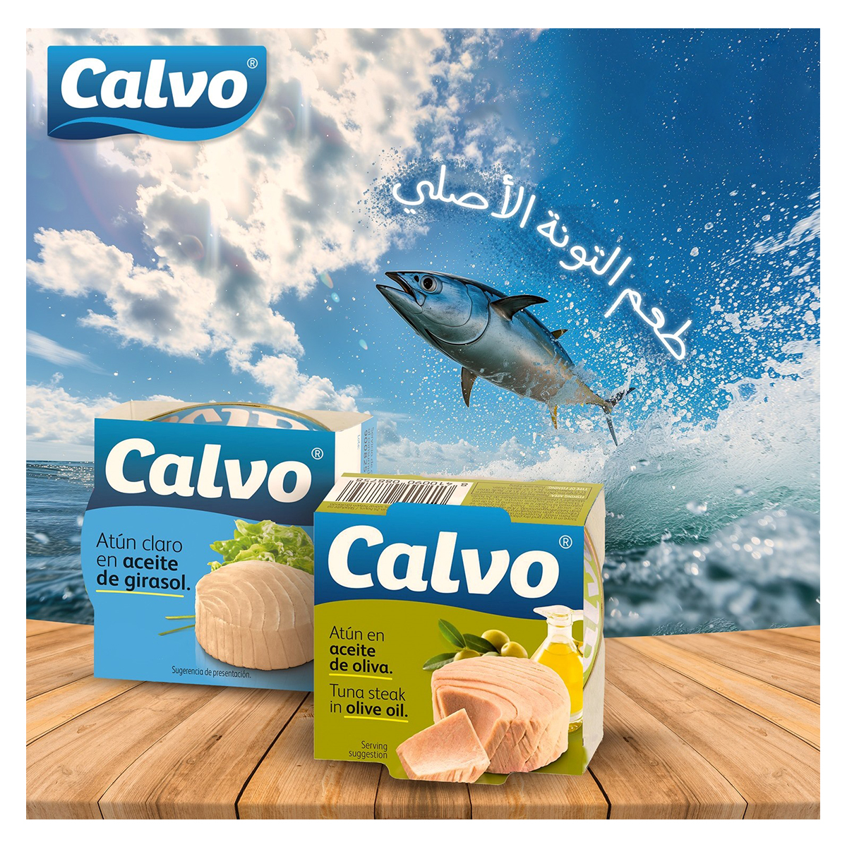 عمليات التوزيع